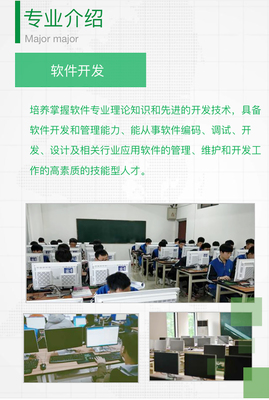 长沙华中涉外职业高中软件开发专业招新开启，开启你的职业新篇章