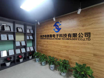 长沙软件开发 技术赋能，共创未来