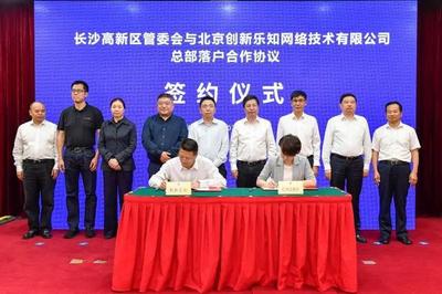 长沙 复苏先锋的软件开发之路