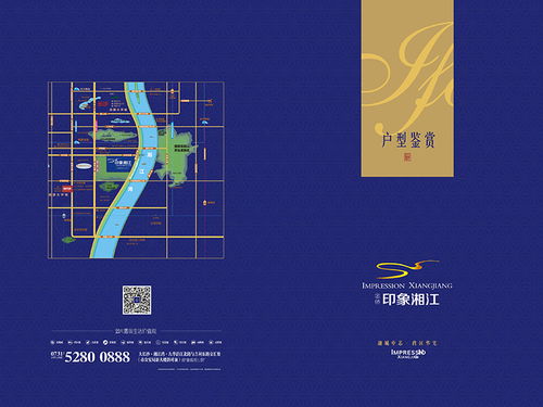 金侨·印象湘江 长沙软件开发的新地标与智慧引擎