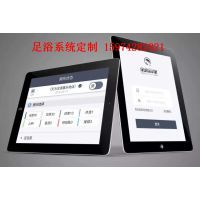 长沙足浴软件开发 助力行业数字化转型的关键步骤