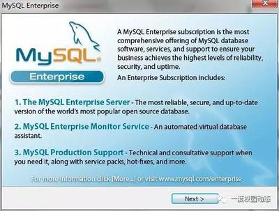 长沙一度软件学校 | 软件开发技术 | MySQL安装及使用（详细版）