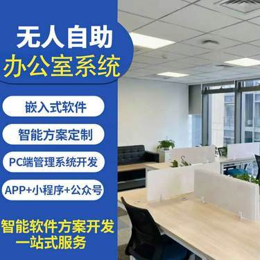 长沙眼医医疗科技与软件开发 融合创新，引领健康未来