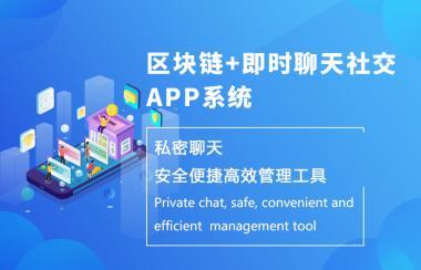 区块链交易所系统开发中的数字货币应用探索