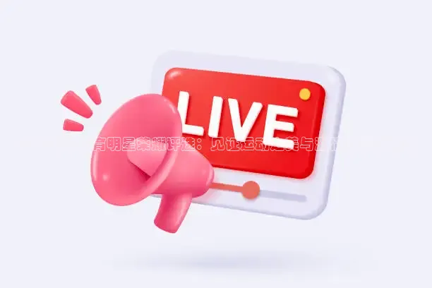 直播吧手机版免费