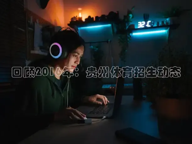 直播吧官网首页